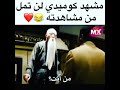 مشهد كوميدي من فيلم جاكي شان