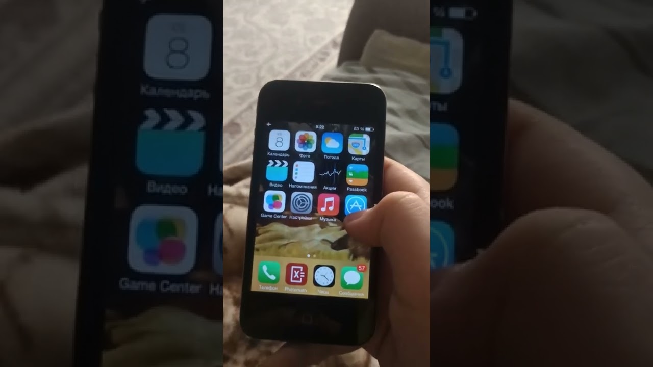 Мой 1 телефон,четвертый айфон. - YouTube