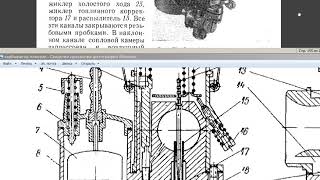 №36 КНИГА ГРИБАНОВА И ОРЛОВА КАРБЮРАТОР К 36 МОТО 2020 02 22 10 35 09 422