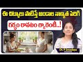 అండాల నాణ్యతకు | Tips To Improve Egg Quality Naturally | Pregnancy Tips In Telugu | ARC Fertility