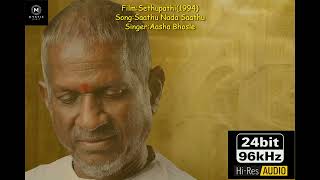 Saathu Nada Saathu(24Bit Hires) I I Sethupathi IPS (1994) I I Ilaiyaraaja I I Aasha Bhosle.