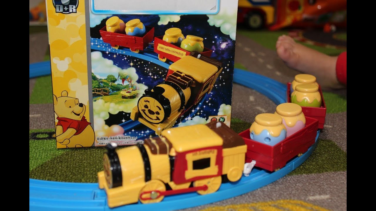 プラレール くまのプーさん ディズニー ドリームレールウェイ Disney ｄｒｅａｍ ｒａｉｌｗａｙ Youtube