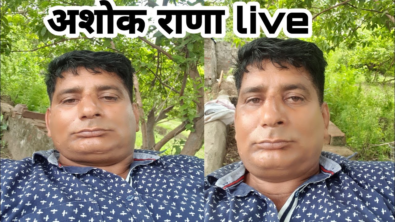 Ashok Rana Live YouTube