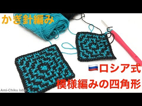 かぎ針編み 花のコースターの編み方 A 18 Crochet Flower Coaster Crochet And Knitting Japan Youtube