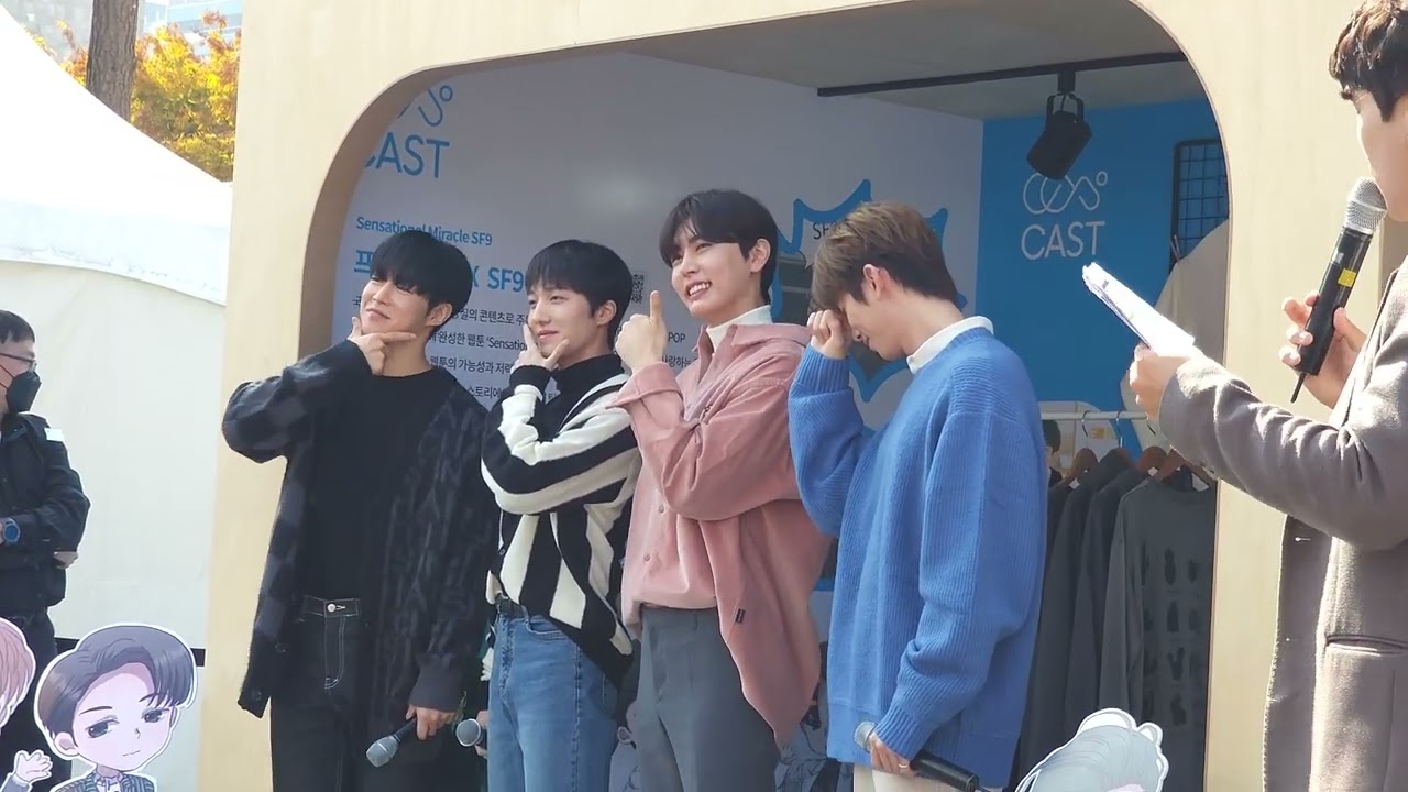 221023 SF9 광화문 캐스트파크 행사 다원 찬희 재윤 휘영