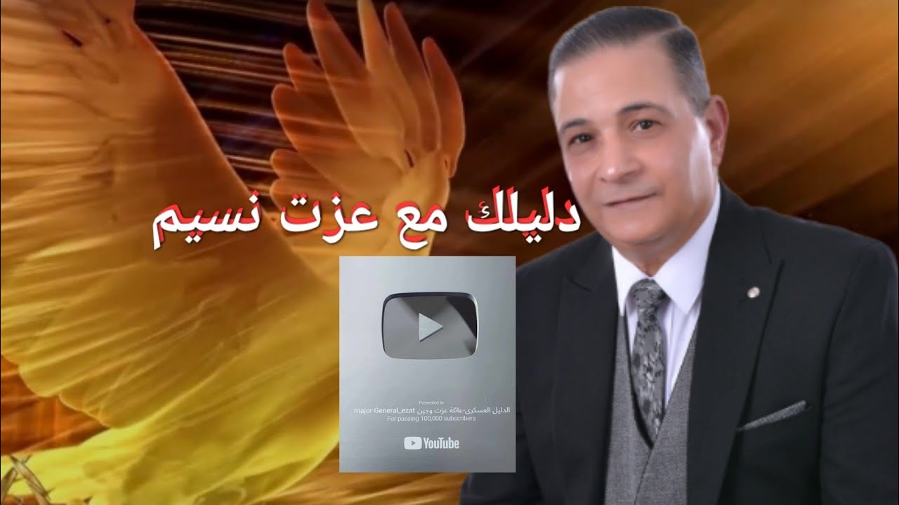 جهز نفسك بدون واسطة  للتقديم للكليات العسكرية #الكلية_الحربية #الكلية_الجوية #الكليات_العسكرية