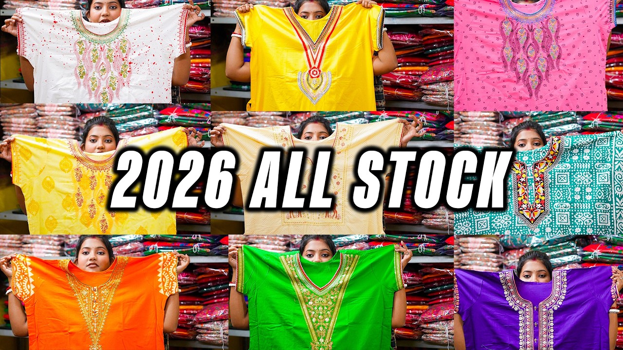 New Wholesale Nighty Designs in 2026 | Nighty Wholesale Manufacturer in Kolkata | A.R Creation