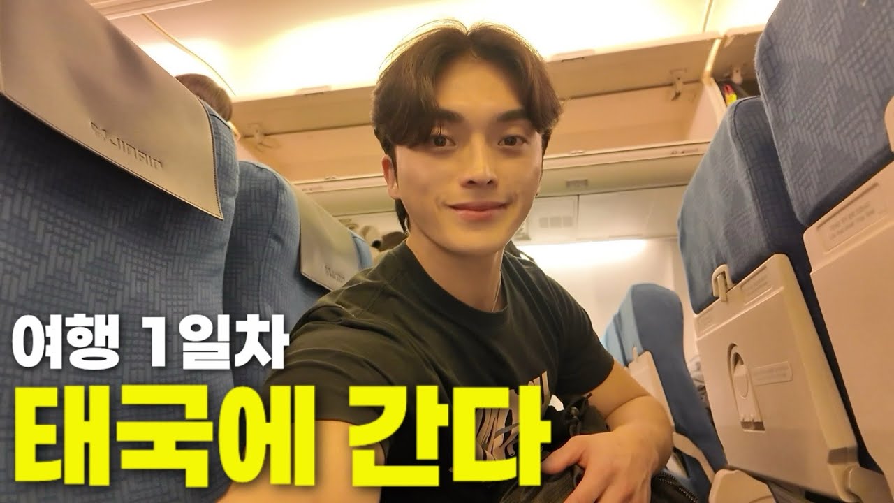 숙소를 잘 잡자.