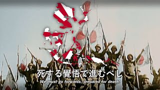 Battotai - Japanese Imperial Army March Resimi