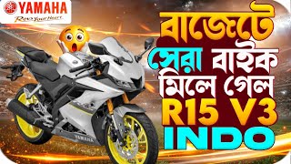 Yamaha R15 V3 Indo 2021 the Best Bike In The Budget