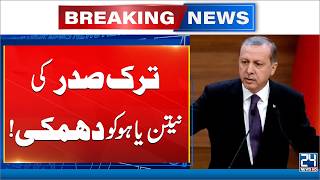 Turkish President Warns Netanyahu | Rising Middle East Tensions - Breaking News - 24 News HD screenshot 4