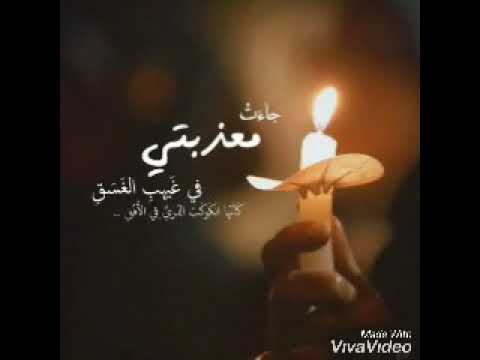 قصيدة لسان الدين الخطيب جاءت معذبتي 