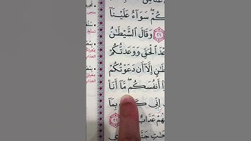 ‫‬ ‫‬ ‫#الله‬‬‬ ‫#سبحان_الله‬‬ ‫#قرآن‬‬ ‫#استغفر_الله‬ ‫#تلاوة‬ ‫#تلاوات_خاشعة‬ ‫‬ #قران_كريم #سورة