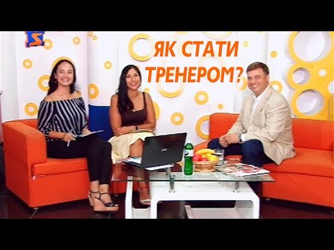 🇺🇦 ЯК СТАТИ УСПІШНИМ ТРЕНЕРОМ. Відповідає гуру розкриття геніїв — Микола Латанський #929