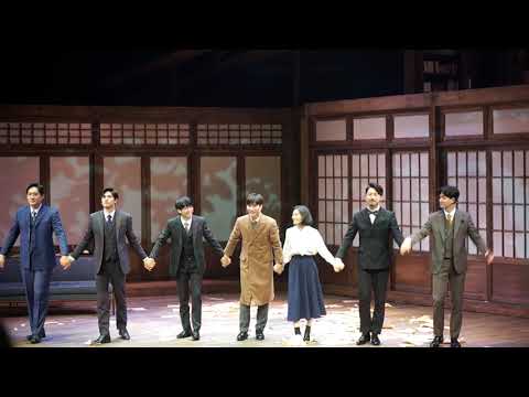 [팬레터] 2019.11.09 커튼콜 (김재범,문성일,소정화,정민,임별,장민수,권동호)