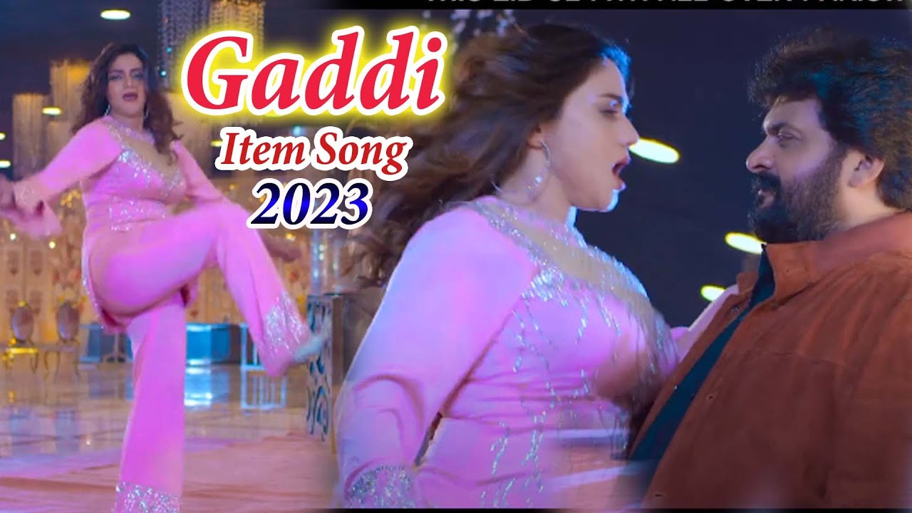 Gadi Sawa Karor Di_Latest Punjabi Song 2023 – Maria Meer _ Lolly wood Item Song -New Super Hit Song