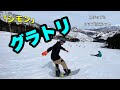 グラトリ『シモン』のやり方