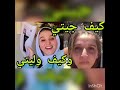 فليسطينية شوفي كي جيتي من فليسطين كي وليتي عند اسيادك المغاربة لا مجال للمقارنة