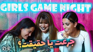 قسمت جدید بازی ، دارک ترین ویدیو ی سال دلشو   Girls game night ep10نداری نبین ( الکی ) 😂 GGN screenshot 4