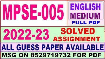 mpse 005 solved assignment 2022-23 / mpse 5 solved assignment in English / ignou ma pol science 2nd