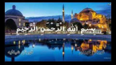 سورة الاخلاص تةفسيري كوردي