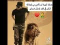 مفاجأة ولد خليفه حفتر هوا السبب في اغتيال الورفلي الجزء الثاني من المكالمه