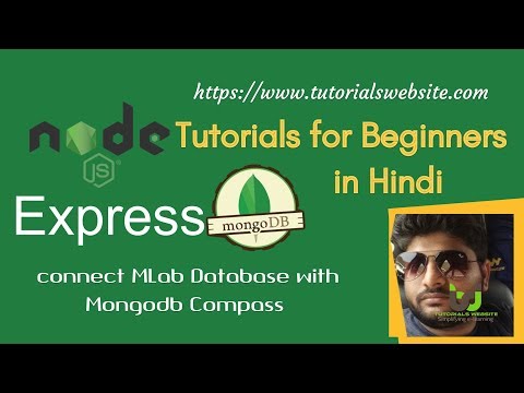 वीडियो: MongoDB को mLab से कैसे कनेक्ट करें?