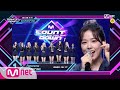 [ENG] Top in 3rd of December, 'IZ*ONE’ with 'Panorama', Encore Stage! (in Full) | M COUNTDOWN EP.692