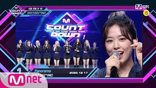 [ENG] Top in 3rd of December, 'IZ*ONE’ with 'Panorama', Encore Stage! (in Full) | M COUNTDOWN EP.692