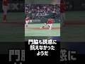【アカン】プロ野球で禁じられたのにやりたくなるプレーがこちら