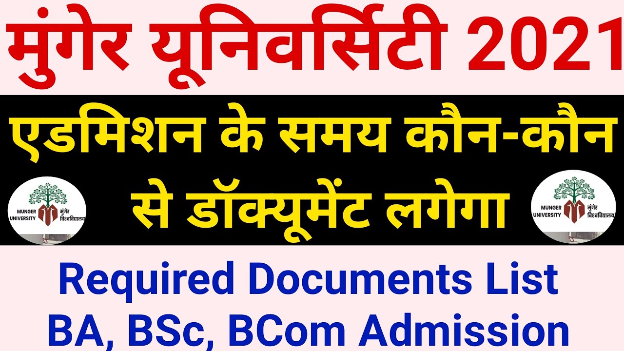 Munger University UG Admission Required Document 2021 | Munger University UG Admission Document