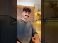 لو فاكر انك ممكن تضحك عليا بكلمتين اكسبلور هتضحك ترند كوميديات  ضحك لايك