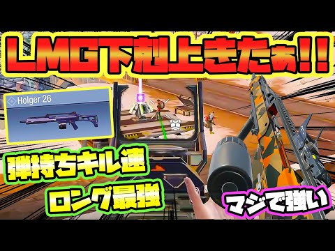 【CODモバイル バトロワ】ホルガーが下剋上で高ティアに！！ 驚愕のキル速 ワンマガでワンパまで壊滅できるとか最強すぎワロタｗ SOLO VS SQUADS【CoD mobile BR】