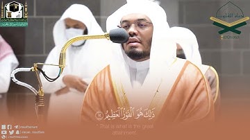فواتح سورة الحديد بالصّبا الخاشع للشيخ د.ياسر الدوسري | فجر الأثنين ١٤٤٣/٧/٢٧هـ