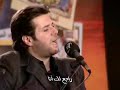 ترنيمة راجعلك غسلني بدمك 