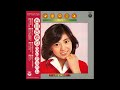 石川さゆり 31 「ベスト・アルバム」 (1974.11) ●レコード音源(ACE-7069)