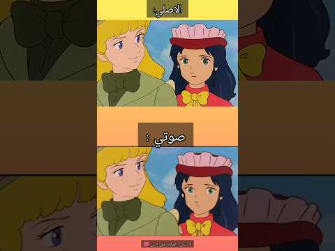 دبلجت صوت شخصية سالي ولافينيا دبلجة صوتية سالي 