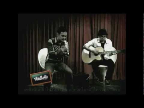 พูดลาสักคำ (ไมเคิล สวัสดิ์เสวี acoustic)
