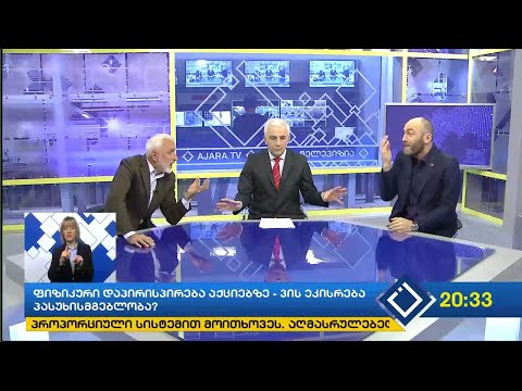 ჭიაღუა - მურმან დუმბაძე vs დავით ბაციკაძე