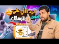 أسهل طريقة لتفعيل الرد التلقائي لرسائل ماسنجر 2025 على صفحة فيسبوك من الكمبيوتر والموبايل أسهل طريقة لتفعيل الرد التلقائي لرسائل ماسنجر 2025 على صفحة فيسبوك من الكمبيوتر والموبايل