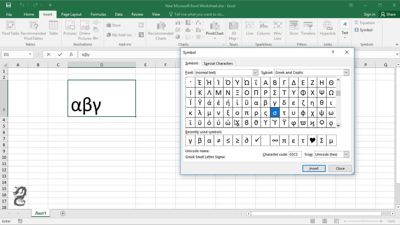 How to insert Alpha Beta Gamma Symbols in Excel