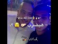 عصام صاصا اما كلو بقا الفتوه مين ياعم هيضرب