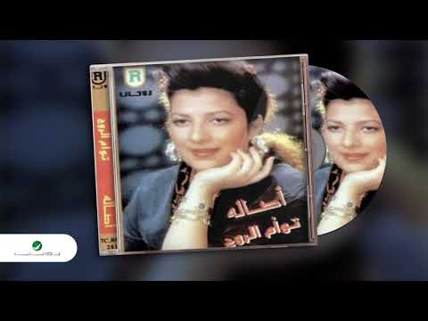    أصالة تفكيرك بعيد