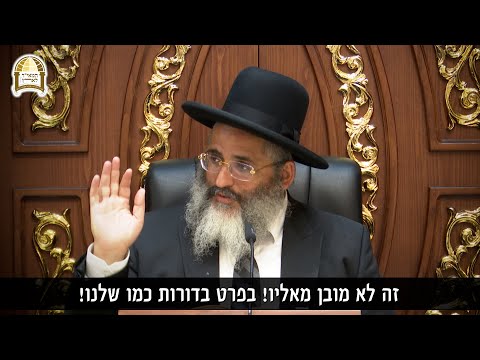 לאילו מדרגות יכול כל יהודי להגיע? 📈☝🏽 רגע של אור עם הרב ישראל אברג'ל