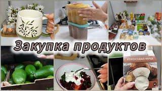 обзор продуктов/Браво/Azza/ПП ужин