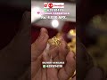 মাত্র 4,000 টাকায় লেডিস রিং 😍😲 #gold #goldaccessories #wedding #goldjewellery #diamond
