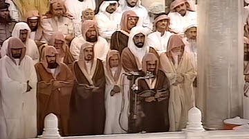 سورة العلق كاملة تلاوة مميزة من تراث الشيخ أ.د سعود الشريم Surat Al-Alaq Sheikh Saud Al-Shuraim