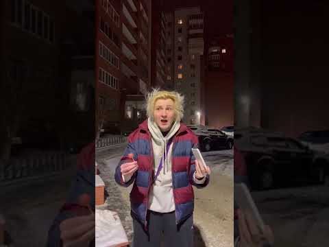 ОТРАВИЛИСЬ ЧУПА ЧУПСОМ ИЗ ГРЯЗИ😭‼️inst:sever1off #sever1off #shorts