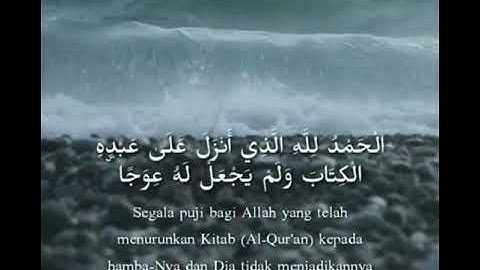لاتنسى سورة الكهف يوم الجمعه 🌸جعلها الله لك نورا بين الجمعتين