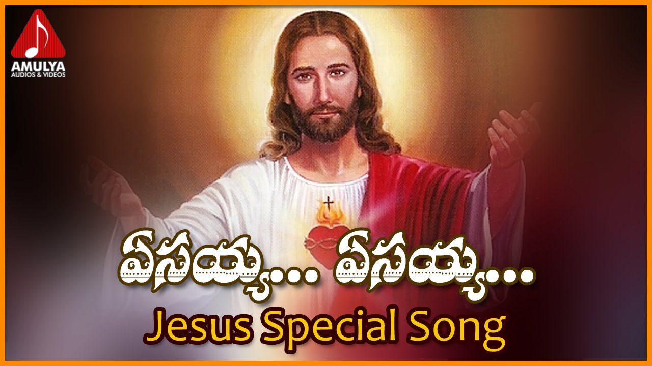 Jesus Christ Telugu Worship Songs Yesaiah YesaiahTelugu